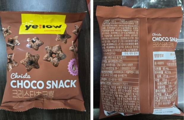 사진제공=식약처