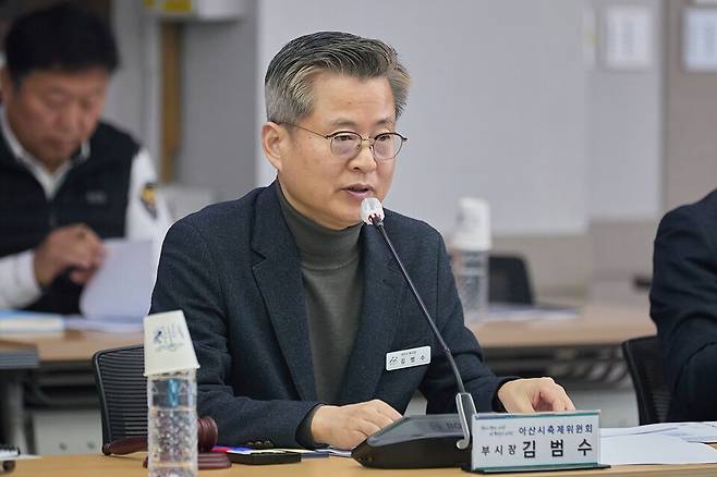 지난 6일 시청 상황실에서 열린 '2026년 제1회 아산시 축제위원회'에서 김범수 아산시 부시장이 발언을 하고 있다. ⓒ아산시 제공