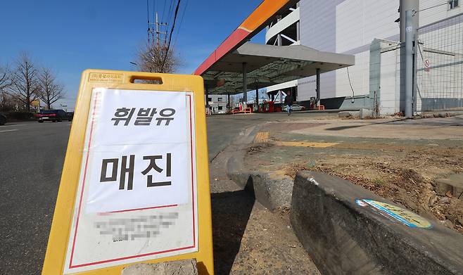 미국과 이스라엘의 이란 공습에 따른 중동 사태 여파로 국내 주유소 기름값이 가파르게 상승하고 있는 가운데, 지난 8일 인천의 한 주유소 앞에 휘발유 매진 안내문이 붙어 있다. ⓒ연합뉴스