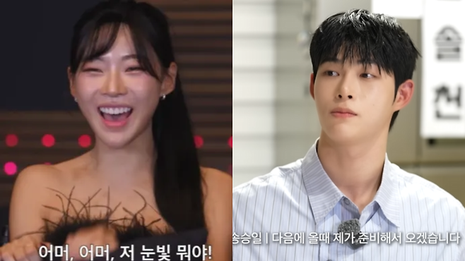 김민지, 송승일 .넷플릭스 코리아 유튜브 채널 영상 캡처. 규현 유튜브 채널 영상 캡처.