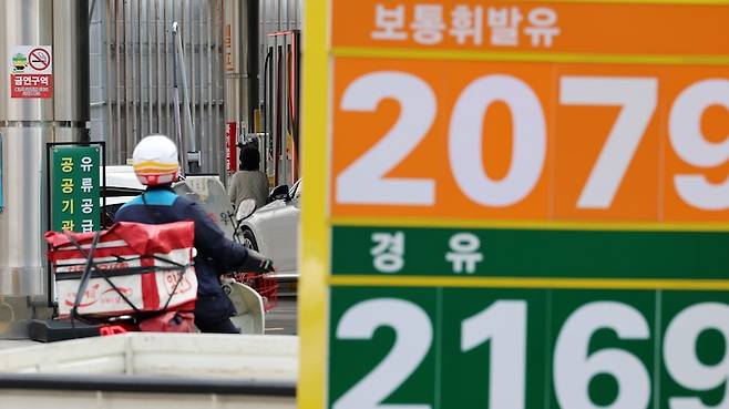 9일 서울 시내 한 주유소에 휘발유 가격 정보가 표시돼 있다. 국내 기름값이 9일 연속 상승세를 이어가며 전국 휘발유 평균 가격이 리터(L)당 1900원을 넘어섰다. [사진 | 뉴시스]