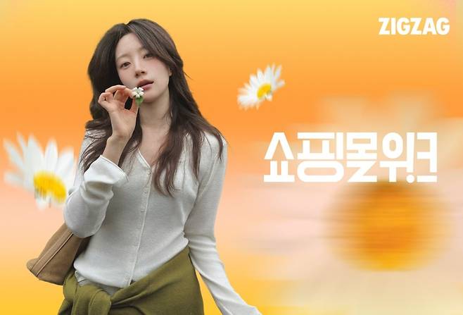 쇼핑몰위크 [지그재그 제공. 재판매 및 DB금지]