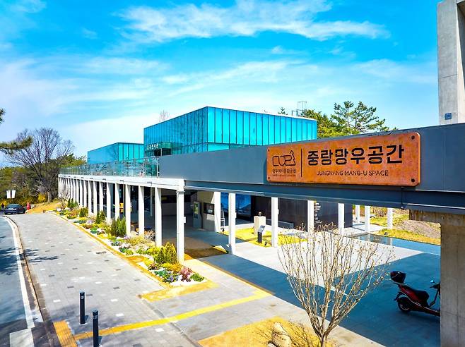 망우역사문화공원 중랑망우공간 [중랑구 제공. 재판매 및 DB 금지]