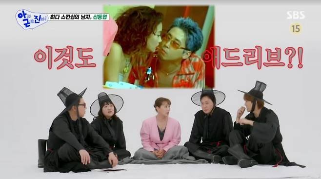사진=SBS '아니근데진짜'