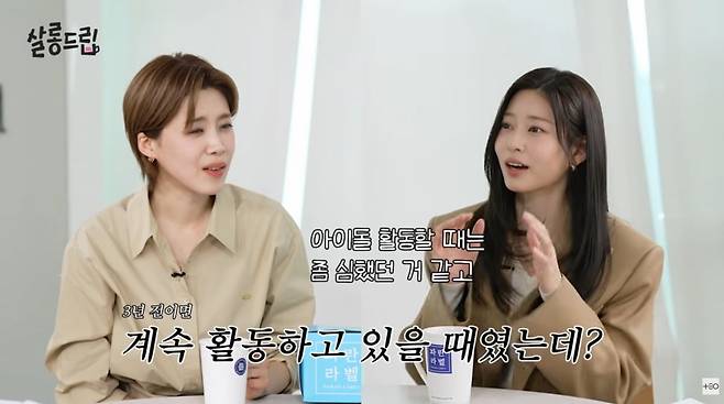 사진=유튜브 '살롱드립'