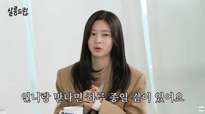 사진=유튜브 '살롱드립'