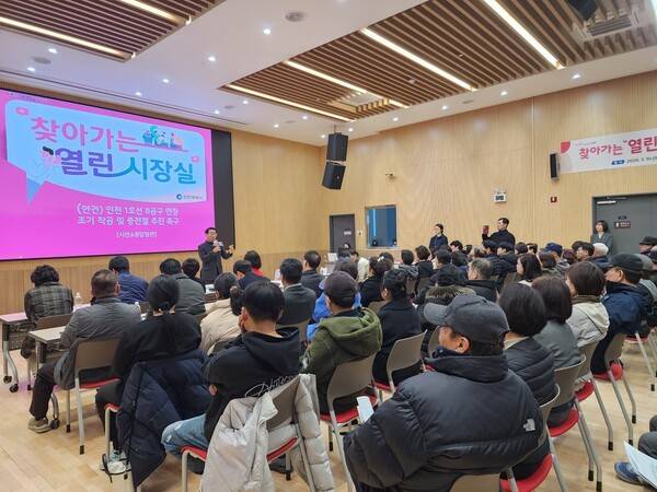 10일 송도5동 행정복지센터에서 열린 찾아가는 '열린시장실' 현장 .