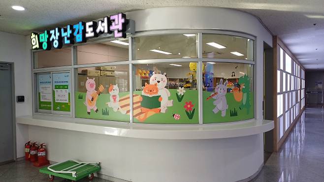 광주광역시청사 1층에 마련된 개소 10주년된 희망장난감도서관./박재일 기자 jip@namdonews.com