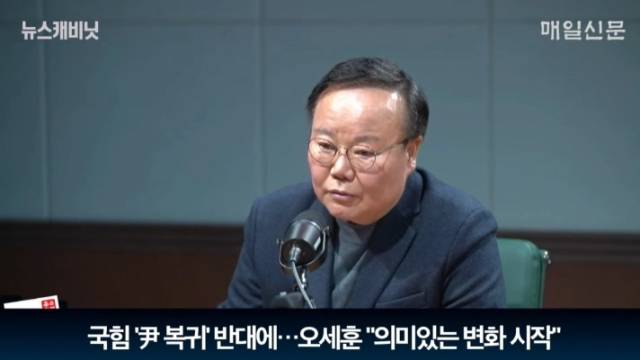 김재원 국민의힘 최고위원. 매일신문 유튜브