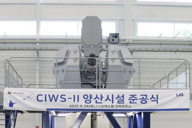지난해 6월 LIG넥스원 구미1하우스에서 열린 CIWS-II(근접방어무기체계) 양산시설 준공식에서 개발 중인 CIWS-II가 전시돼 있다. LIG넥스원 제공