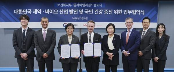 정은경 복지부 장관(왼쪽 3번째)과 패트릭 존슨 일라이릴리앤컴퍼니 인터내셔널사업 총괄 대표(왼쪽 4번째)가&nbsp;'대한민국 제약·바이오 산업 발전 및 국민 건강 증진을 위한 양해각서(MOU)'를 체결한 후 참석자들과 기념촬영을 하고 있다.[출처=복지부]