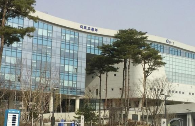 국토교통부 세종청사 전경. [사진=연합뉴스]