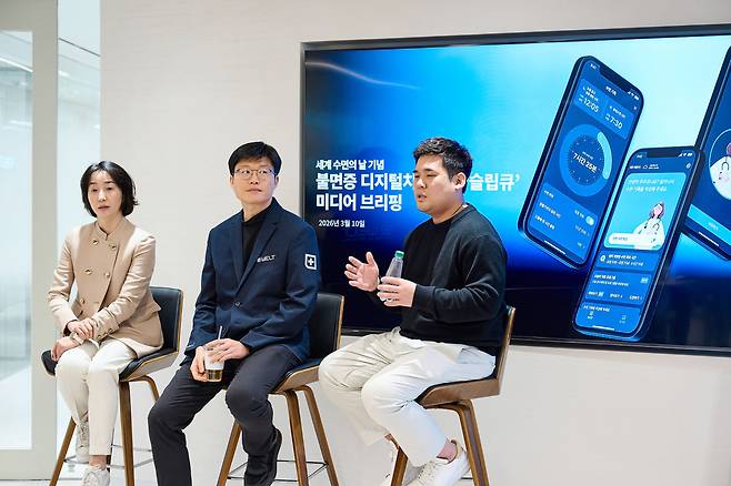 10일 서울 강남구 역삼동 한독 본사에서 열린 '슬립큐' 미디어 브리핑에서 이유진 웰트 최고의학책임자(왼쪽부터), 강성지 웰트 대표, 김경한 한독 디지털헬스케어 사업실장이 질의응답을 진행하고 있다.(사진제공=한독)