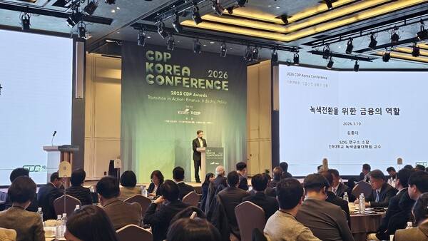 ▲김종대 인하대 교수가 '녹색전환을 위한 금융의 역할' 을 주제로 발표를 진행하고 있다.