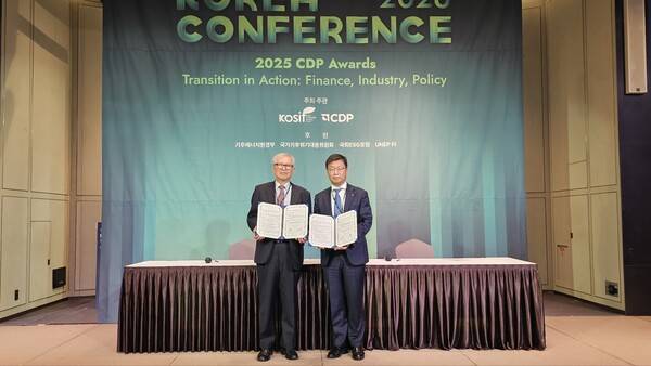 ▲이날 컨퍼런스에서는 사회책임투자포럼과 한국회계기준원 간 MOU가 체결됐다.