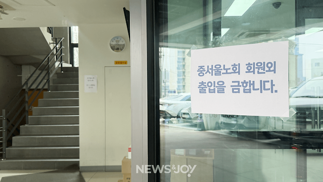 예장합신 중서울노회가 '이단성이 있다'는 총회 결정을 무시하고 기쁨의교회를 가입시키려고 하고 있다. 중서울노회는 3월 6일 임시회도 언론의 취재를 막고 비공개로 진행했다. 뉴스앤조이 엄태빈