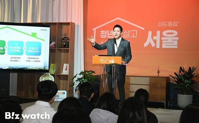 오세훈 서울시장이 10일(화) 청년주거 안정 대책을 발표하고 있다./사진=서울시