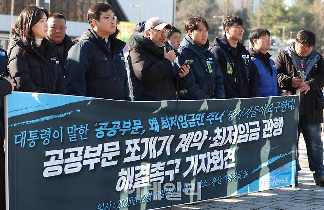 고용노동부는 공공부문 기간제 노동자의 불합리한 고용관행을 개선하기 위해 기획감독, 온라인 상담센터 운영, 공공부문 비정규직 처우개선 대책 마련 등을 추진한다고 10일 밝혔다. (사진=뉴시스)