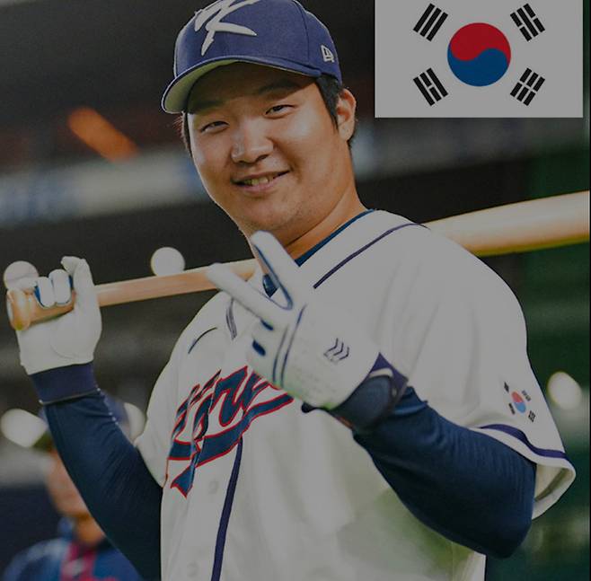 (한국대표팀 내야수 문보경)