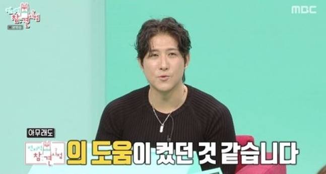 계란 다이어트로 얼굴살이 빠지고 턱선이 날렵해진 황재균. 사진=MBC '전참시'