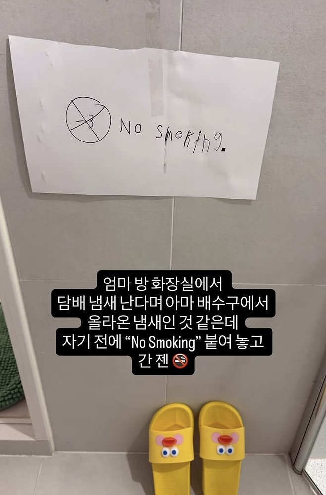 사진 | 사유리 인스타그램