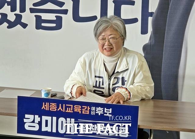 강미애 세종시교육감 예비후보가 10일 세종시 선거사무소에서 기자회견을 통해 '교육정책 7대 공약'을 발표하고 있다. /김형중 기자