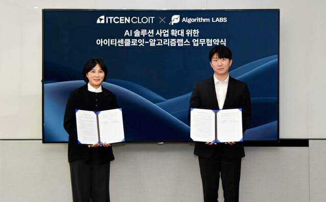 김우성 아이티센클로잇 대표(왼쪽)와 손진호 알고리즘랩스 대표(이미지=아이티센클로잇)