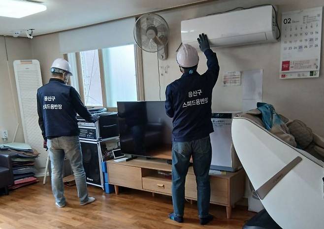 스피드 용반장이 경로당 가전제품 정상작동 여부를 점검하고 있다. 용산구 제공.