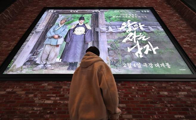 한국 영화 가운데는 25번째로 천만 영화에 등극한 '왕과 사는 남자'의 흥행세가 사그라지지 않고 있다. 연합뉴스