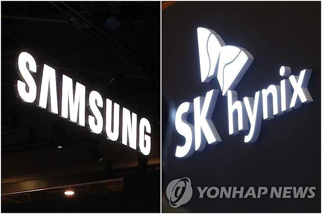 삼성전자와 SK하이닉스 로고. 연합뉴스