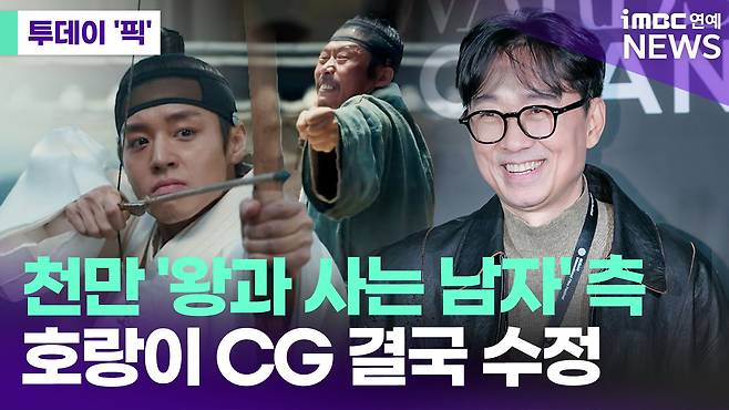 iMBC 연예뉴스 사진