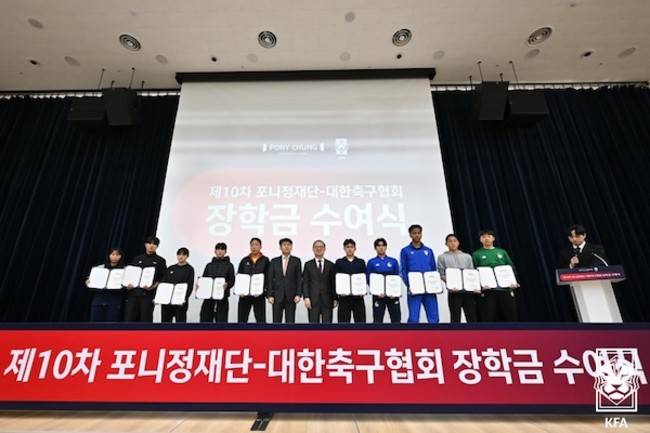 사진=대한축구협회