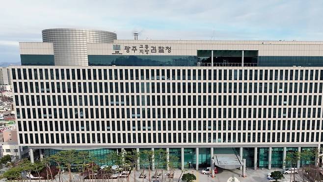 광주검찰청 전경. 연합뉴스