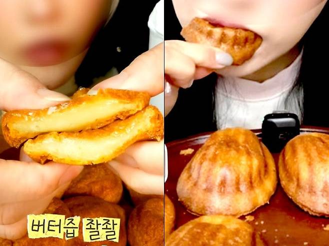 출처=유튜버 '반달샘', 유튜버 '지지야먹자'