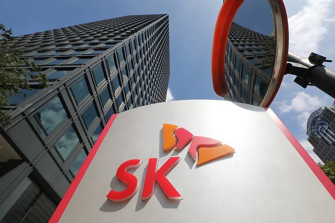 The SK Seorin building in Jongno District, central Seoul, on Aug. 25, 2020. [NEWS1]