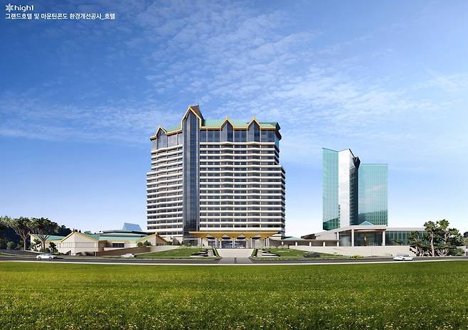 그랜드호텔 건축 투시도