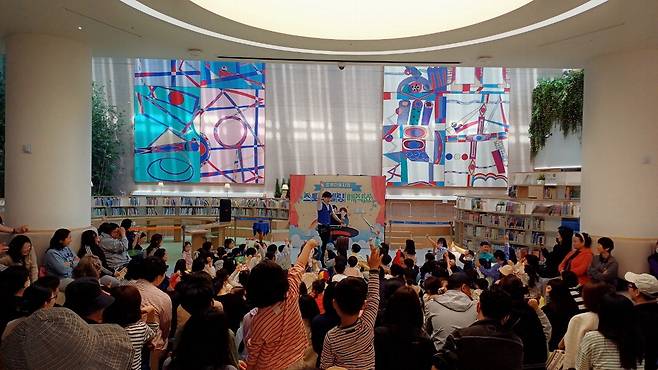 어린이복합문화공간 '들락날락'이 전국 최초로 부산에 조성되고 있다. 들락날락에서 열린 행사에 어린이들이 참여하고 있는 모습. 부산시