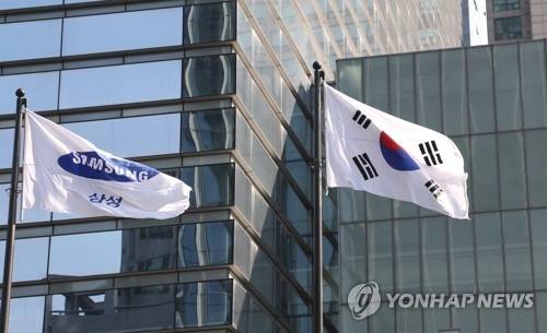 삼성전자 본사 앞 <사진=연합뉴스>