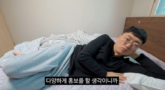 (사진=유튜브 채널 김선태 갈무리)