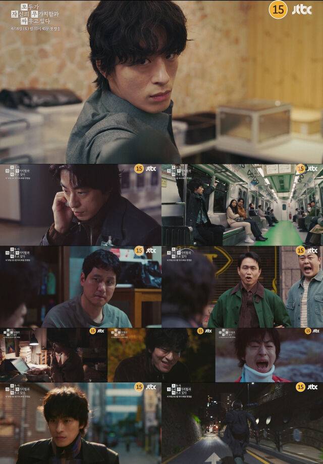 / ‘모자무싸’ 1차 티저 영상 캡처