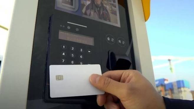 [건설근로자공제회 제공]