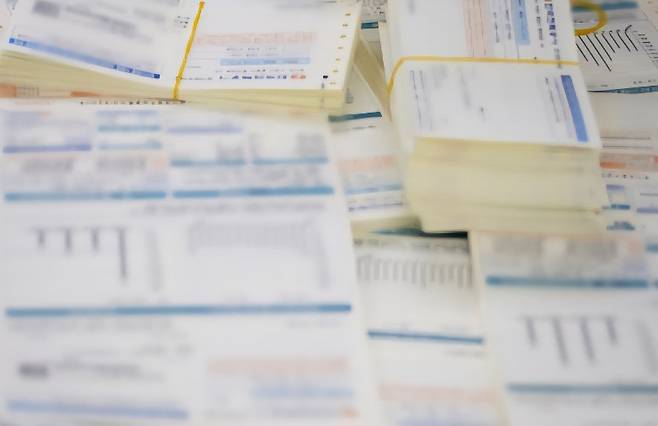 전기요금 고지서.[헤럴드DB]