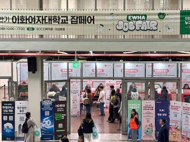 [서울=뉴시스] 박시은 인턴기자 = 9일 오전 11시 이화여대 ECC에서 '2026 상반기 잡페어' 행사가 진행되고 있다. 2026.03.09. *재판매 및 DB 금지
