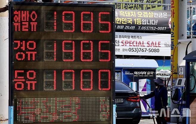 [대구=뉴시스] 이무열 기자 = 미국과 이스라엘의 이란 공습에 따른 중동 정세 불안 여파로 국내 주유소 기름값이 가파르게 상승한 8일 대구 시내 한 주유소에서 직원이 주유하고 있다. 2026.03.08. lmy@newsis.com
