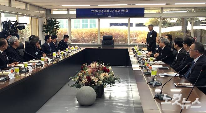 CBS가 10일 오전 서울 목동 CBS 사옥에서 '한국교회 주요 교단 총무 간담회'를 진행하고 있다. 이날 간담회에는 구세군 인사국장 강태석 목사, 기감 행정실장 심재성 목사, 기성 총무 문창국 목사, 기침 총무 김일엽 목사, 대한성공회 교무원장 최준기 신부, 루터회 총무 최한얼 목사, 예장보수개혁 장성철 목사, 예장웨신 총무 김복래 목사, 예장합신 총무 정성엽 목사, 한교총 법인사무총장 정찬수 목사 등이 참석했다. 장세인 기자