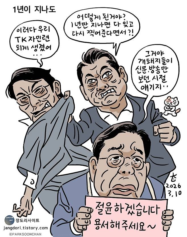 ⓒ 박순찬