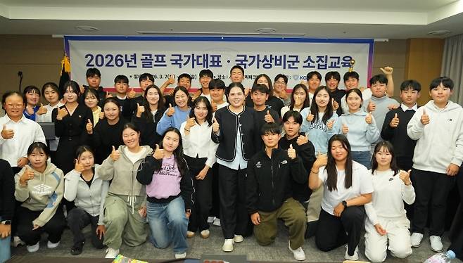 박인비가 국가대표 후배들에게 강의하고 사진을 함께 찍었다. 대한골프협회 제공.