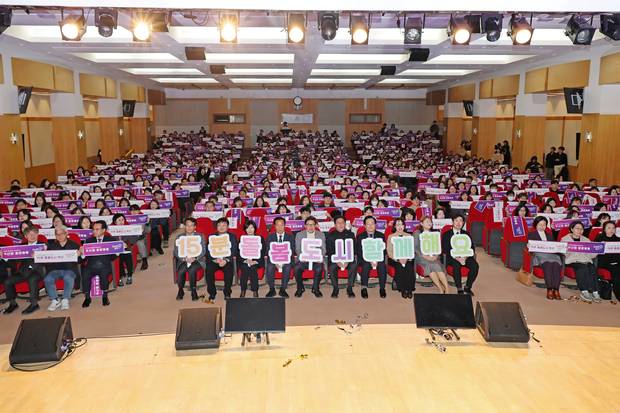 10일 부산시청 대강당에서 ‘부산형 통합돌봄 비전 선포식’이 열리고 있다. 사진제공=부산시