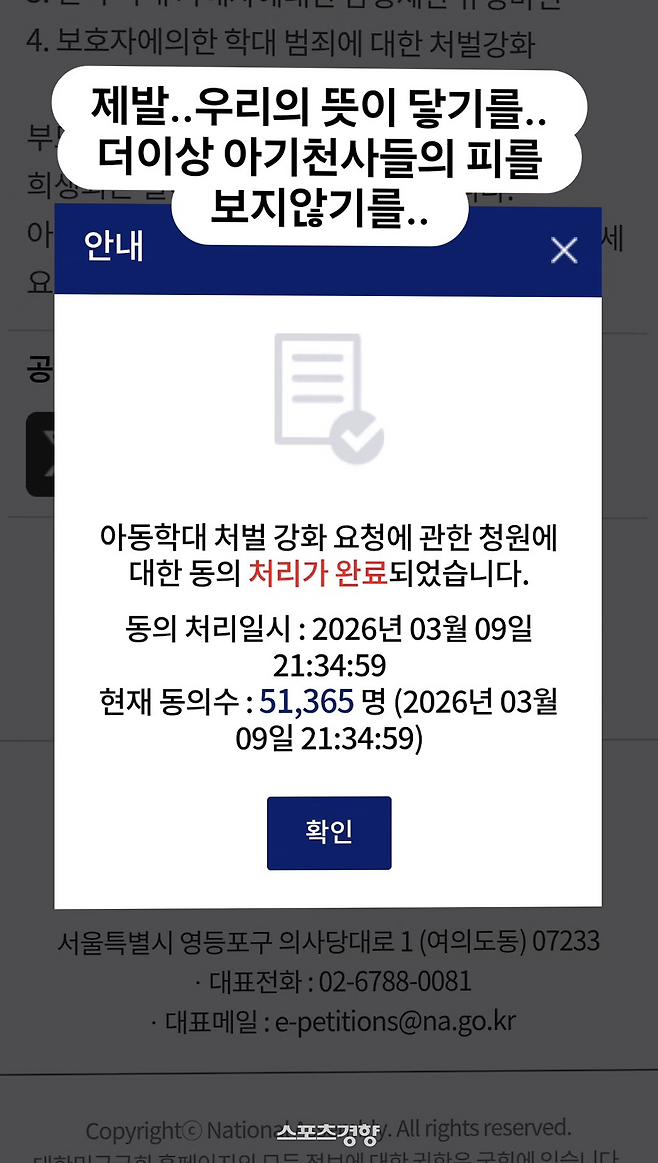 안영미 인스타그램 캡처.