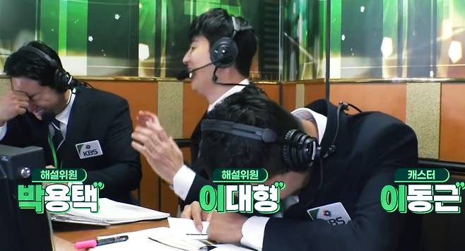 (왼쪽부터)박용택 야구해설위원, 이대형 야구해설위원, 이동근 캐스터. /사진=KBS 스포츠 영상 갈무리